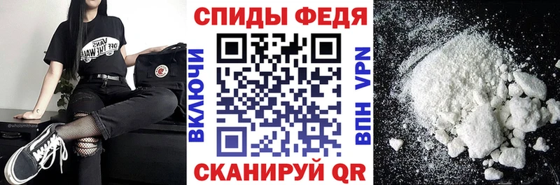 АМФ VHQ Новохопёрск