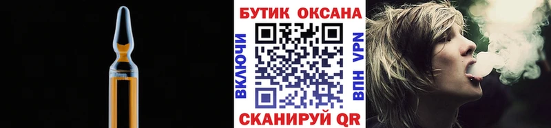 Бутират жидкий экстази  Купить где  Новохопёрск 