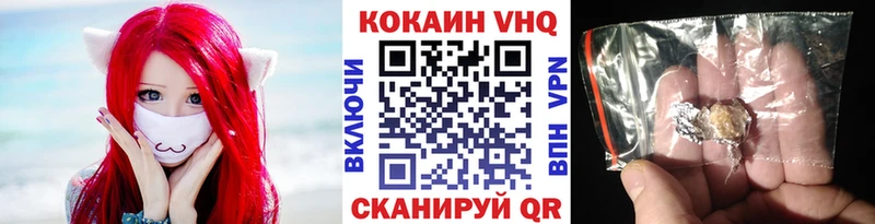 Купить где  Новохопёрск  Кокаин 99% 