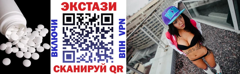 Ecstasy Punisher  Купить  Новохопёрск 