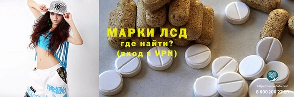 первитин Лагань