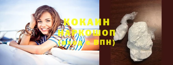 кокаин перу Ладушкин
