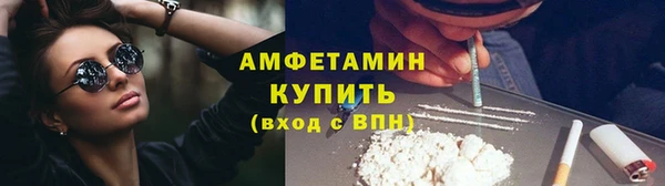 первитин Лагань