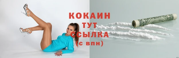 первитин Лагань