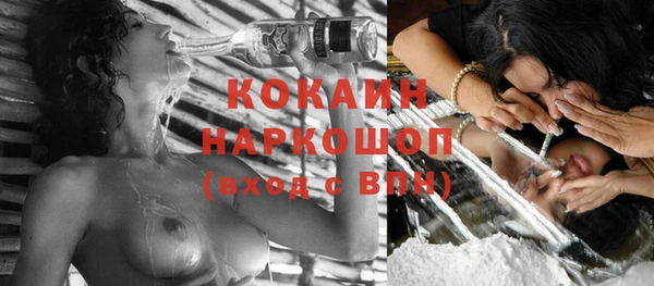 первитин Лагань