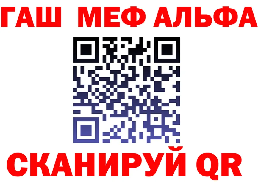 А ПВП VHQ вход это omg Новохопёрск