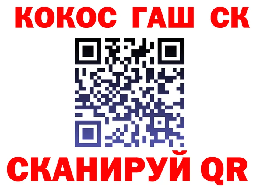 COCAIN Columbia ссылка это гидра Новохопёрск