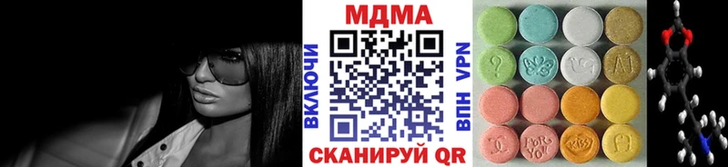 МДМА молли  Купить закладки  Новохопёрск 