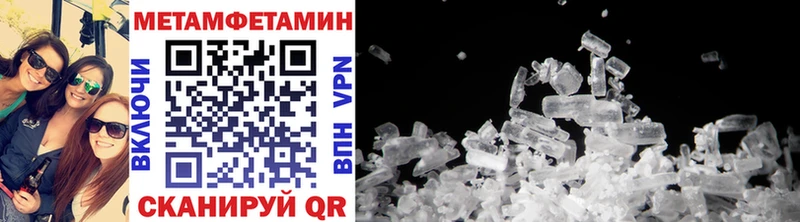 Купить  Новохопёрск  Первитин Декстрометамфетамин 99.9% 